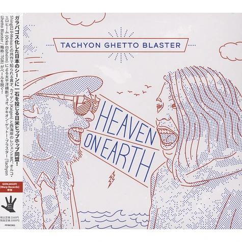 Tachyon Ghetto Blaster - Heaven On Earth