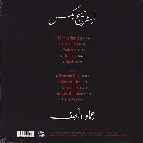 Imaad Wasif - Strange Hexes Black Vinyl Edition