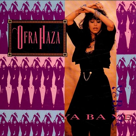 Ofra Haza - Ya Ba Ye