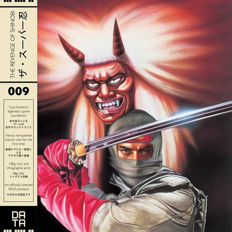 Yuzo Koshiro - OST The Revenge Of Shinobi