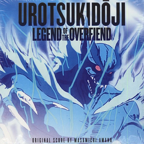 Masamichi Amano - OST Urotsukidoji: Legend Of The Overfiend Colored Vinyl Edition