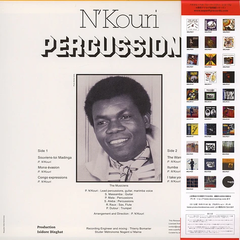 N'Kouri Percussions - N'Kouri Percussion