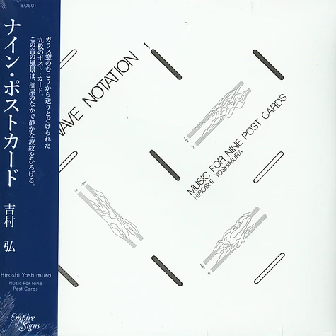 Hiroshi Yoshimura - Music For Nine Postcards Black Vinyl Edition