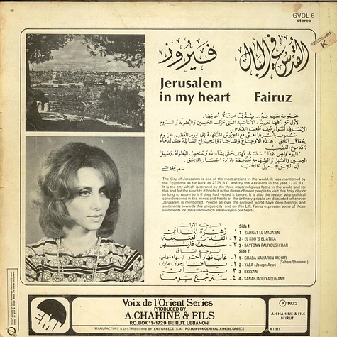 Fairuz = Fairuz - القدس في البال = Jerusalem In My Heart