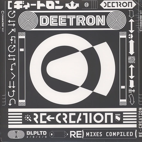 Deetron - Re-Creation: Remixes Compiled