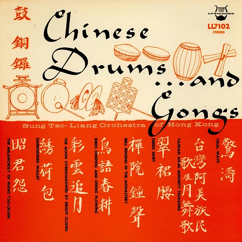 Sung Tso-Liang Orchestra Of Hong Kong - Chinese Drums And Gongs