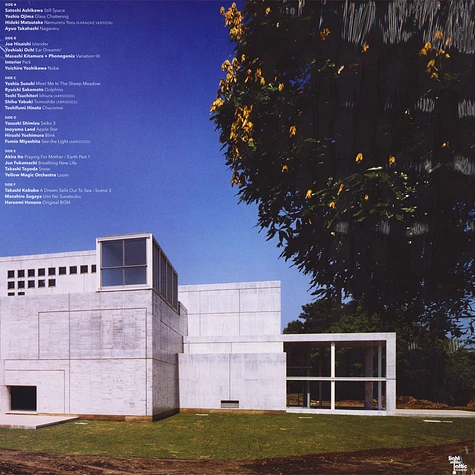 V.A. - Kankyo Ongaku: Japanese Ambient, Environmental & New Age Music 1980-1990 Clear Vinyl Edition
