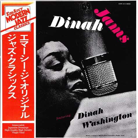 Dinah Washington - Dinah Jams