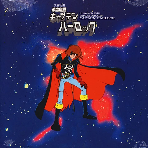 Seiji Yokoyama - Symphonic Suite Space Pirate Captain Harlock