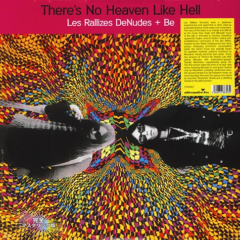 Les Rallizes Denudes + Be - There's No Heaven Like Hell