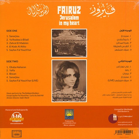 Fairuz - Jerusalem In My Heart