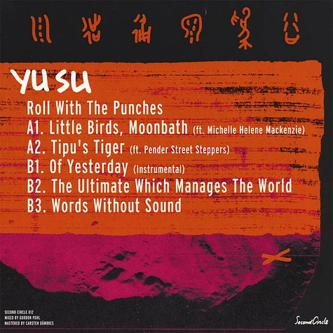 Yu Su - Roll With The Punches