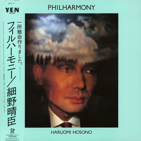 Haruomi Hosono - Philharmony