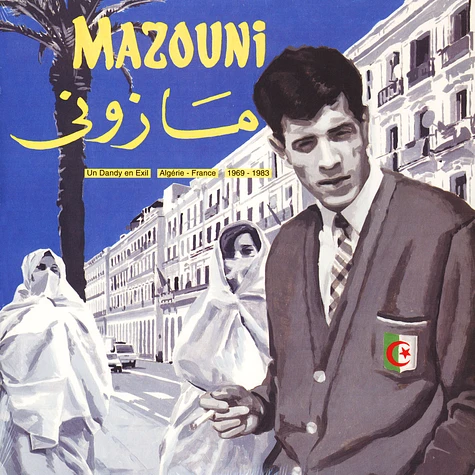 Mazouni - Un Dandy En Exil - Algerie/France 1969/1983