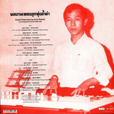 V.A. - Classic Productions By Surin Phaksiri: Luk Thung Gems From The 1960s-80s