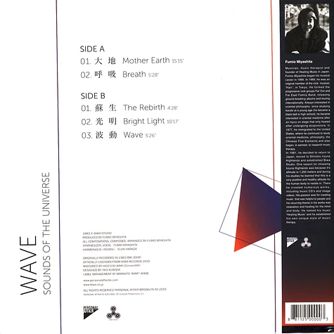 Fumio Miyashita - Wave Sounds Of The Universe Black Vinyl Edition