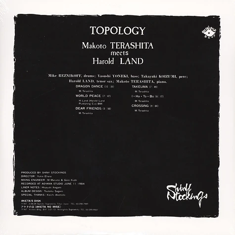 Makoto Terashita Meets Harold Land - Topology