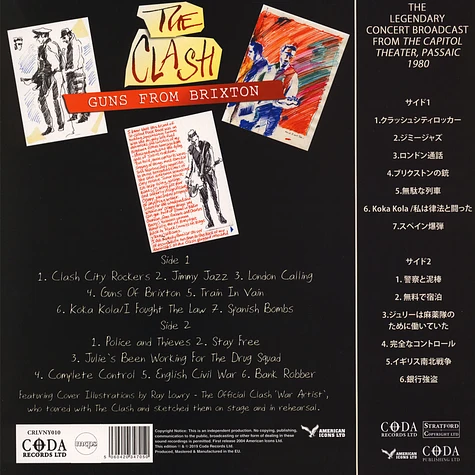 The Clash - Guns From Brixton Skull Shaped Vinyl Edition