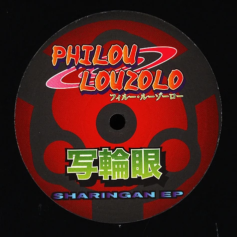 Philou Louzolo - Sharingan EP