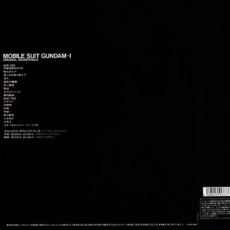 Takeo Watanabe / Yushi Matsuyama - OST Mobile Suit Gundam I