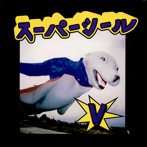 Skratchy Seal - Super Seal Giant Robo V.2 (Right Arm)