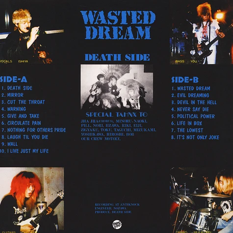 Death Side - Wasted Dream