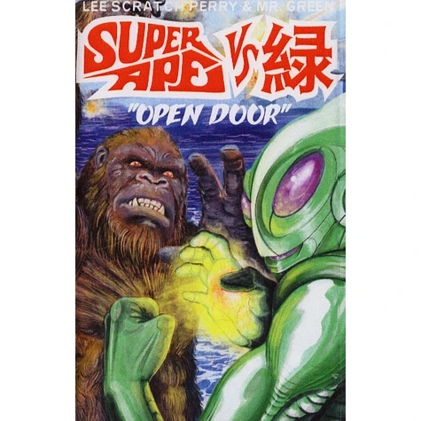 Lee "Scratch" Perry & Mr. Green - Super Ape Vs Mr. Green: Open Door