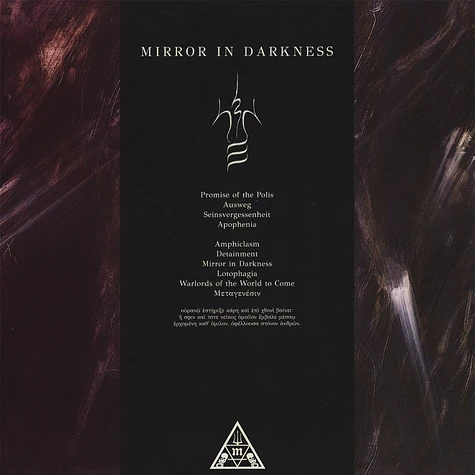 Serpent Column - Mirror In Darkness