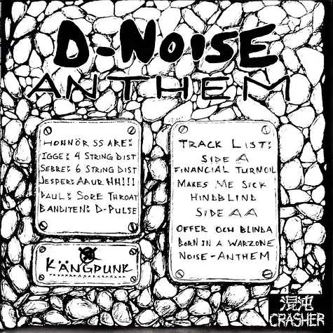 Honnör SS - D-Noise Anthem EP