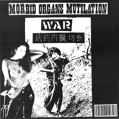 Morbid Organs Mutilation - War
