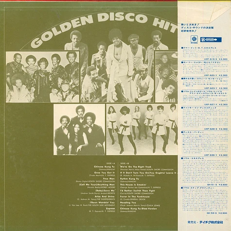 V.A. - Golden Disco Hit '76