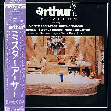 V.A. - Arthur (The Album)