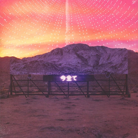 Arcade Fire - Everything Now (今全て ) Japanese Edition