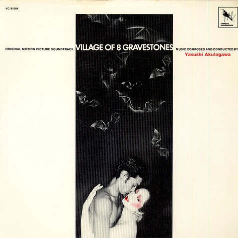 Yasushi Akutagawa - Village Of 8 Gravestones (Original Motion Picture Soundtrack)