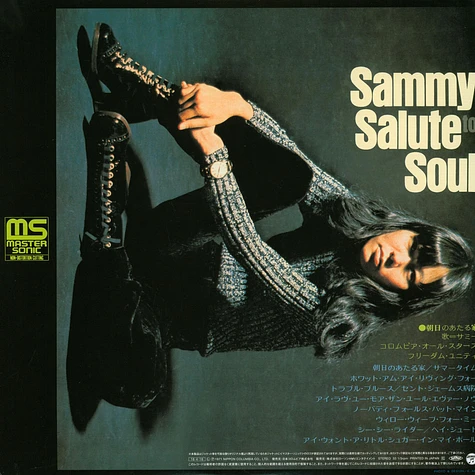 Sammy & The Freedom Unity - Salute To Soul
