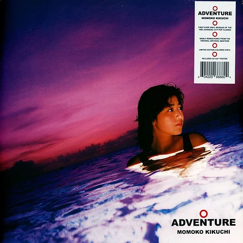 Momoko Kikuchi - Adventure Purple Vinyl Edition