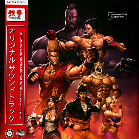 Tekken 4 - Album by Namco Sounds
