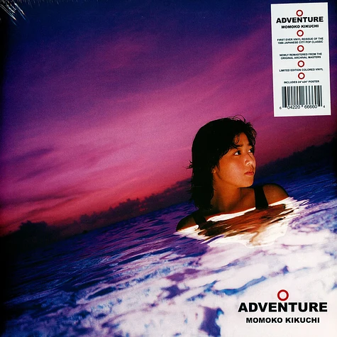 Momoko Kikuchi - Adventure Blue Vinyl Edition