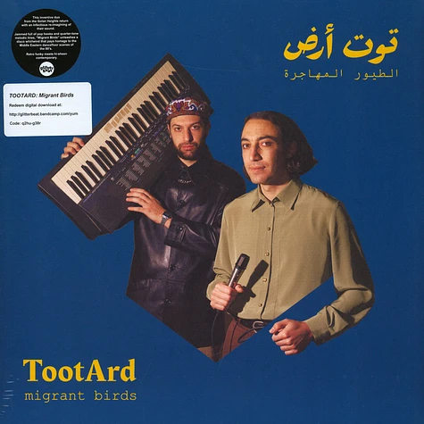 Tootard - Migrant Birds