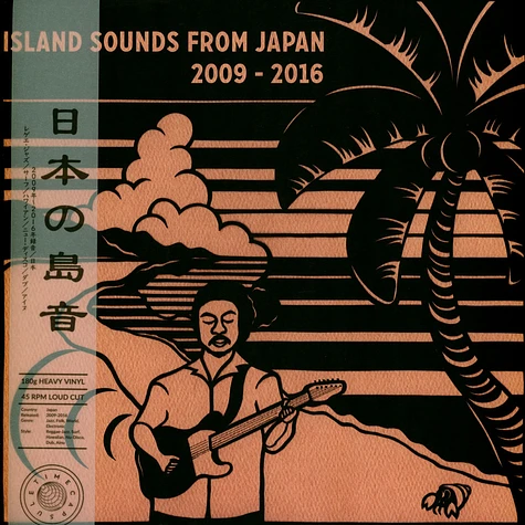 V.A. - Island Sounds From Japan 2009-2016