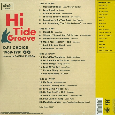 V.A. - Hi Tide Groove Record Store Day 2020 Edition