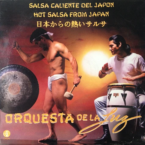 Orquesta De La Luz - Salsa Caliente Del Japon (Hot Salsa From Japan / 日本からの熱いサルサ)