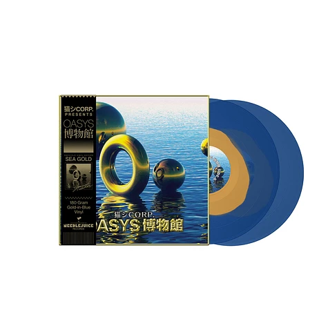 Catsystem Corp. - Oasys Gold / Blue Vinyl Edition