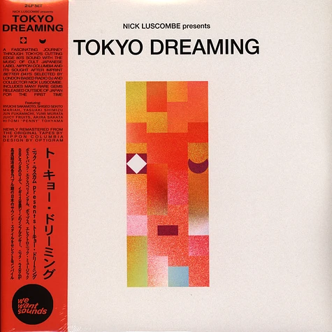 V.A. - Tokyo Dreaming