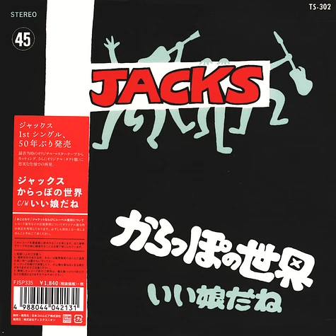 Jacks - Karappo No Sekai