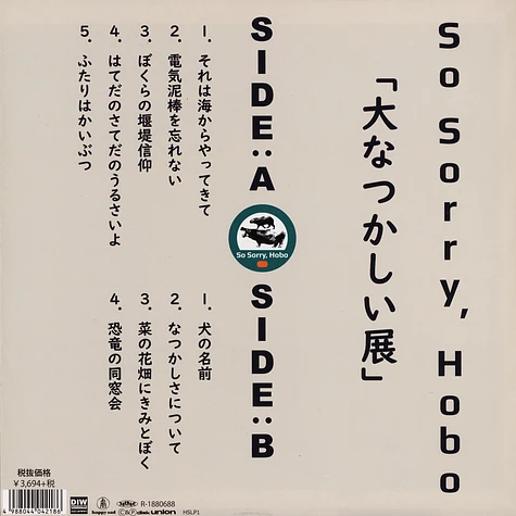 So Sorry.Hobo - Dai Natsukashii Ten
