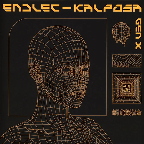 Endlec - Kalposa Deep Dimension Remix