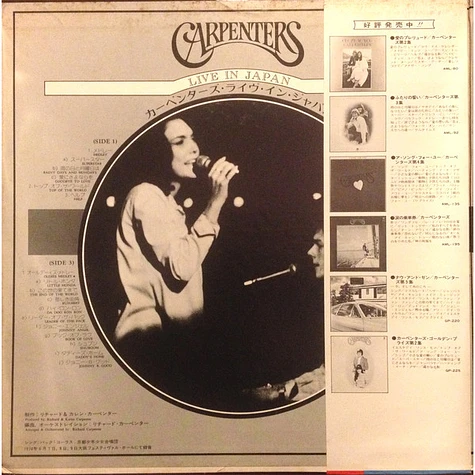 Carpenters - Live In Japan