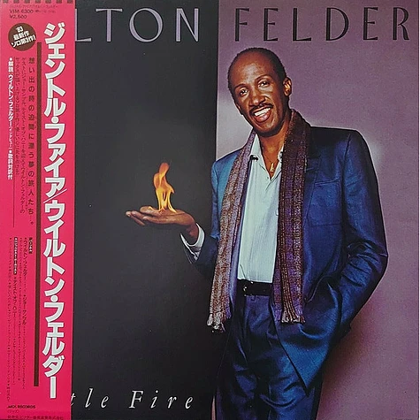 Wilton Felder - Gentle Fire