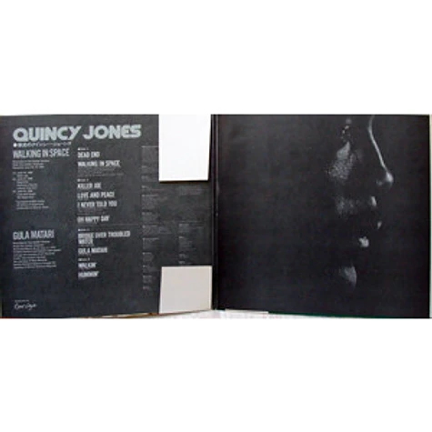 Quincy Jones - Walking In Space / Gula Matari